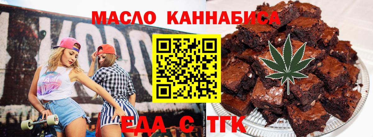 Владикавказ  Canna-Cookies марихуана  Вход с VPN 