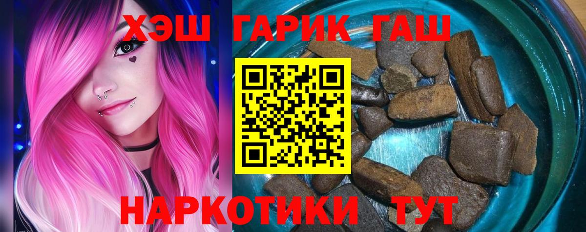 Владикавказ  купить наркоту  Гашиш  Вход с VPN  Гашиш VHQ  ГАШИШ VHQ 