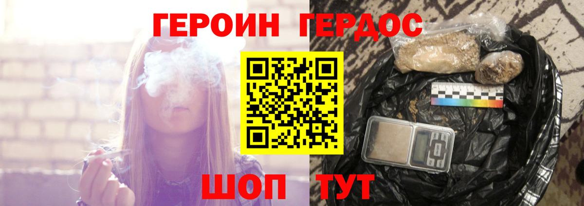 A PVP СК кристаллы  COCAIN  Гашиш  Владикавказ  Канабис  ГАШ  Меф МЯУ МЯУ  МДМА  МЕФ кристаллы  Вход с VPN 