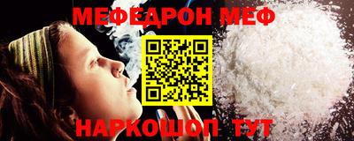 мескалин Можайск