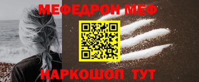 амф Можга
