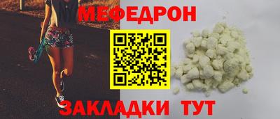 амф Можга