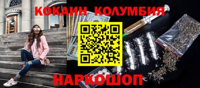 мескалин Можайск