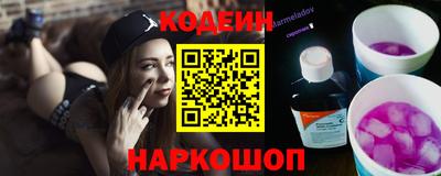 мескалин Можайск