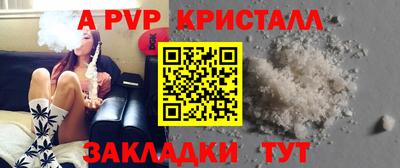 мескалин Можайск