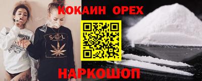 экстази Моздок
