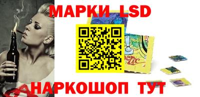 мескалин Можайск