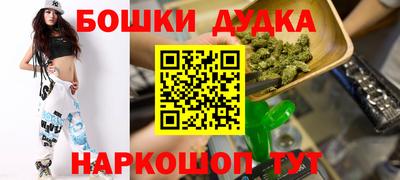амф Можга