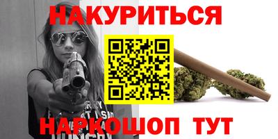 мескалин Можайск