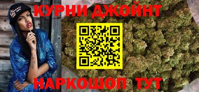 мескалин Можайск