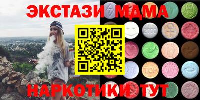 мескалин Можайск