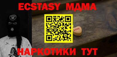 мескалин Можайск
