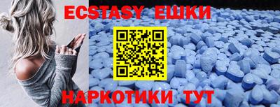 амф Можга