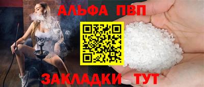 мескалин Можайск