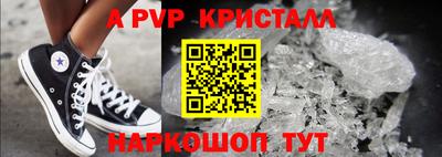 экстази Моздок