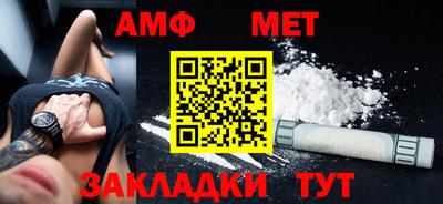 мескалин Можайск