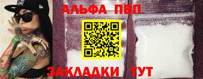 амф Можга