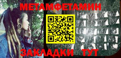 экстази Моздок