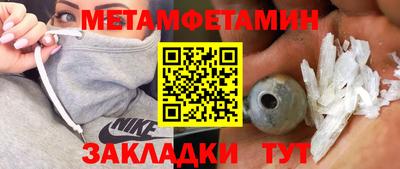 амф Можга