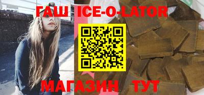 мескалин Можайск