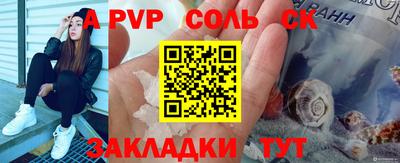 мескалин Можайск