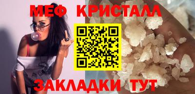 экстази Моздок