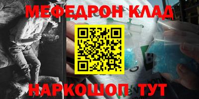 амф Можга
