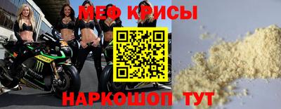 мескалин Можайск