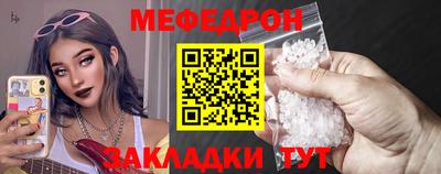 мескалин Можайск