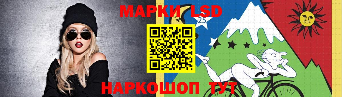 LSD-25 экстази ecstasy  Лсд 25 экстази кислота  Владикавказ  Вход с VPN 