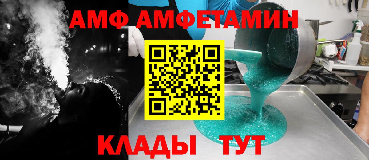 МЕТАМФЕТАМИН кристалл Владикавказ