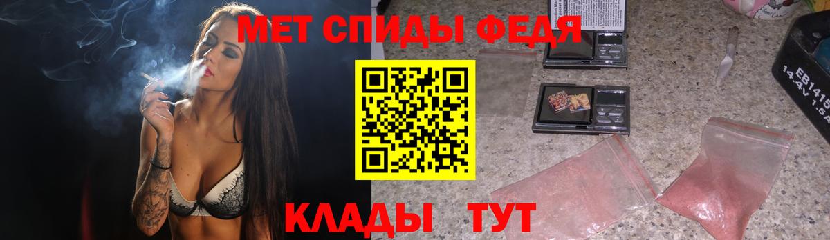 Первитин винт  Первитин винт  Вход с VPN  Владикавказ 