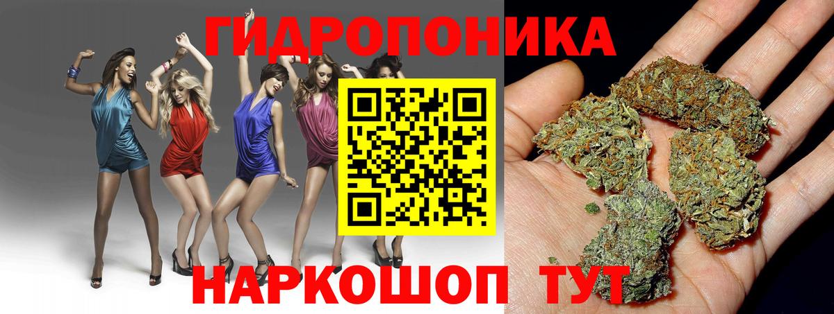 МАРИХУАНА LSD WEED Владикавказ